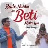 Bade Nasibo Se Beti Milti Hai (Beti Songs)